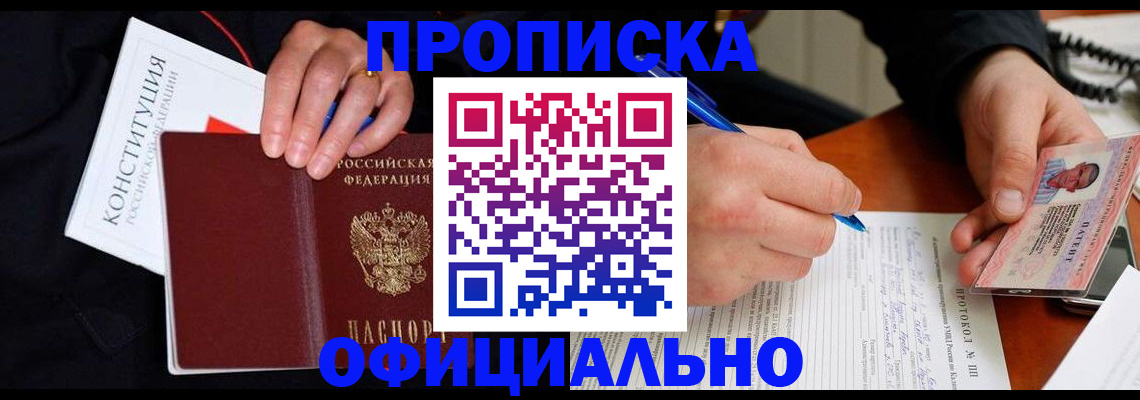 регистрация для школы в Краснослободске