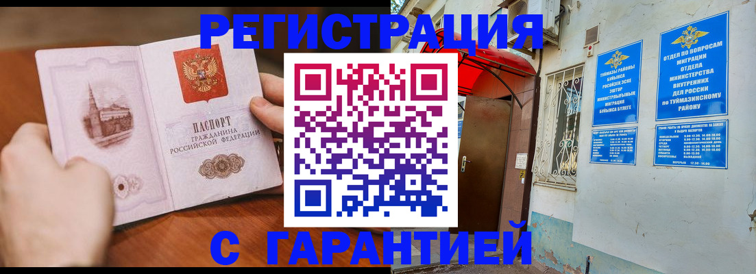 форма 3 в Краснослободске